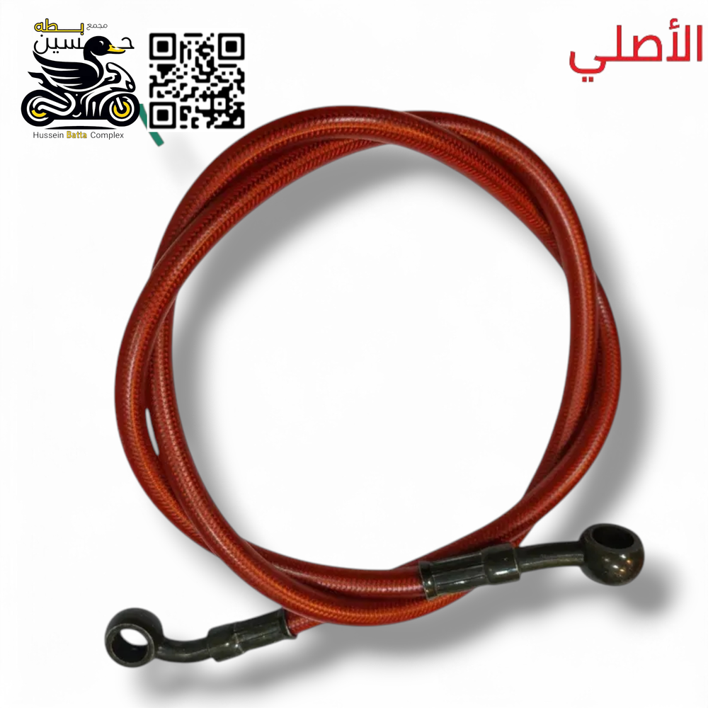 صونده عمبار كلج اصلي  احمر 4 كير 5 كير  Preview Image