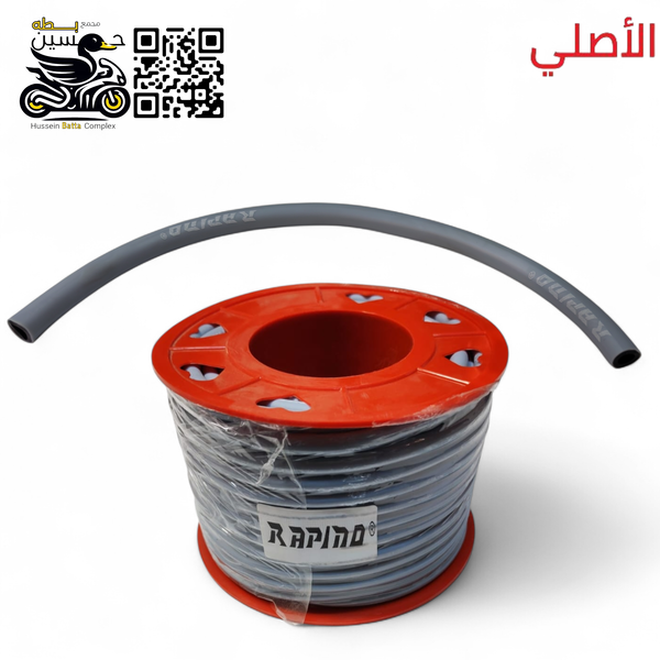 صونده بانزين اصلي رابيدو 20 سنتيم  Image 1 Preview