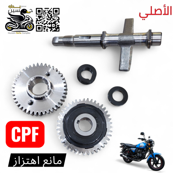 سي بي اف مانع اهتزاز دايوان نفخ و لايتي 150-200 الأصلي بونكود Image 1 Preview