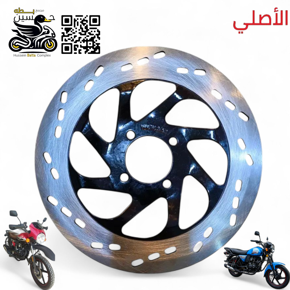 صينيه بريك دسك امامي دايون نفخ قياس فلنجه 23.5 سنتيم اصلي ام 4 فتحات  Preview Image