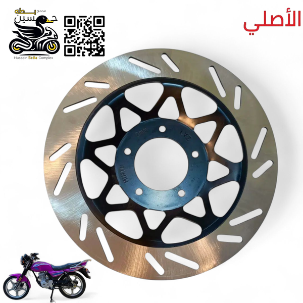 صينيه دسك امامي دايون عضم قياس 24 سنتيم اصلي  5 ثقوب  فلنجه Image 1 Preview