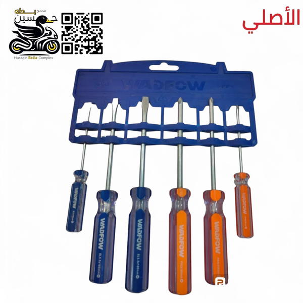 سيت درنفيز عدل و مربع احجام مختلفه  Image 1 Preview