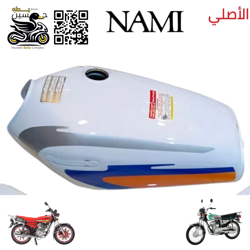 تانكي ابيض بدون صفاح اصلي نامه اصلي بلاد شلامجه Preview Image