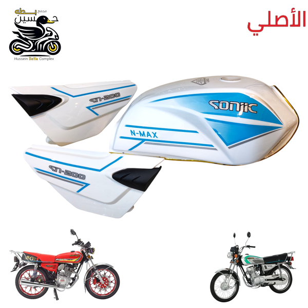 تانكي ابيض حديث كنر + نفخ + طوافه سونك اصلي 4 كير 5 كير  Image 1 Preview