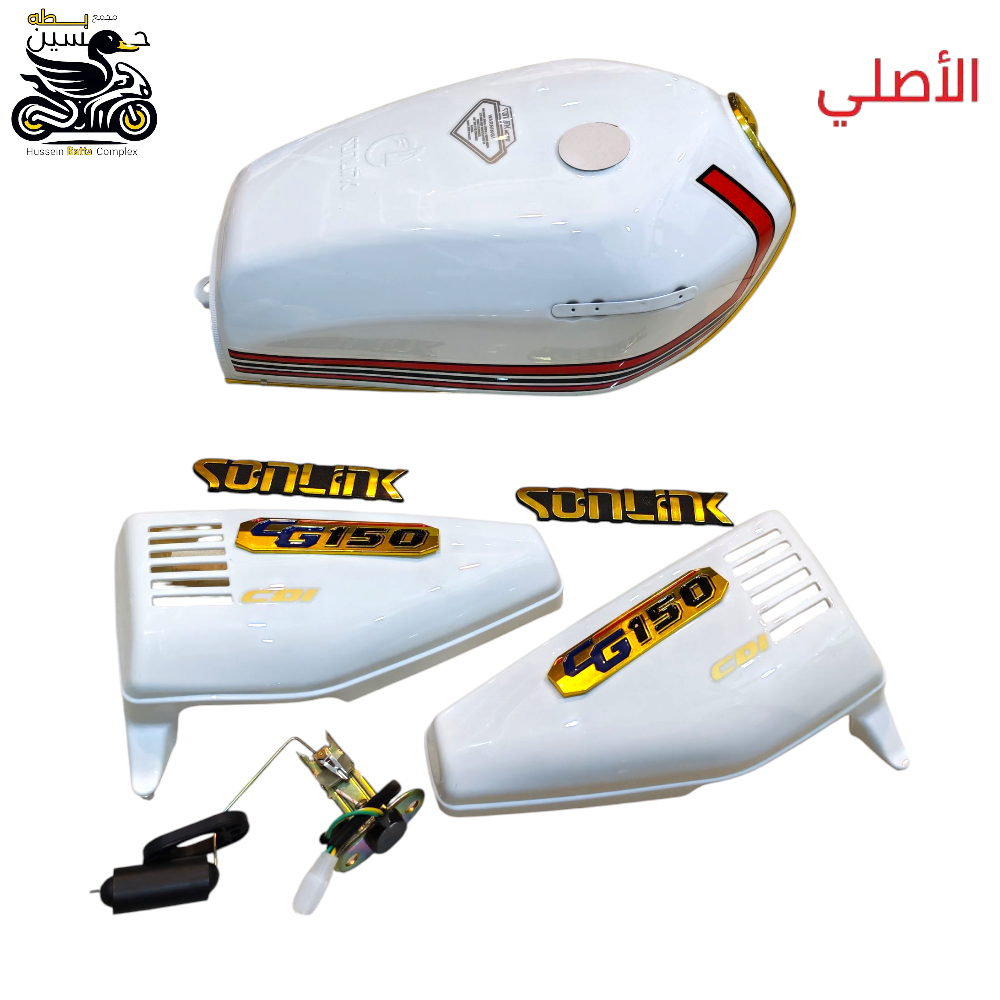 تانكي ابيض حجم كبير ختم سولنك خطه عوجيه نامه اصلي + طوافة + صفاح + علايم  Preview Image