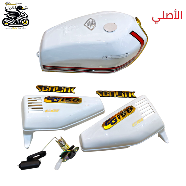 تانكي ابيض حجم كبير ختم سولنك خطه عوجيه نامه اصلي + طوافة + صفاح + علايم  Image 1 Preview
