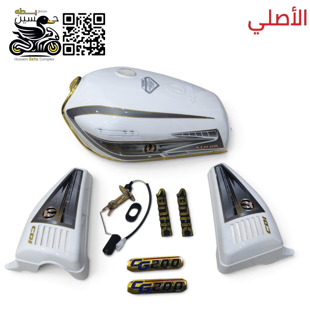 تانكي ابيض سونك نفخ ختم اصلي+ صفاح + علايم + طوافه Preview Image