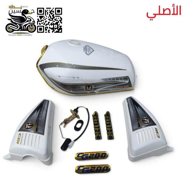 تانكي ابيض سونك نفخ ختم اصلي+ صفاح + علايم + طوافه Image 1 Preview