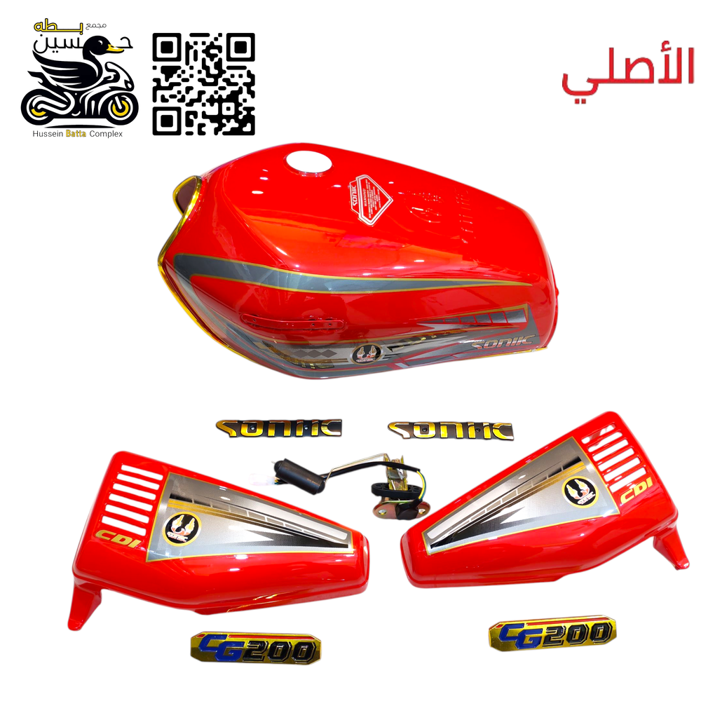 تانكي احمر سونك اصلي ختم حديث خطه 26 كبير + علايم فافون + طوافه - 4 كير 5 كير Preview Image