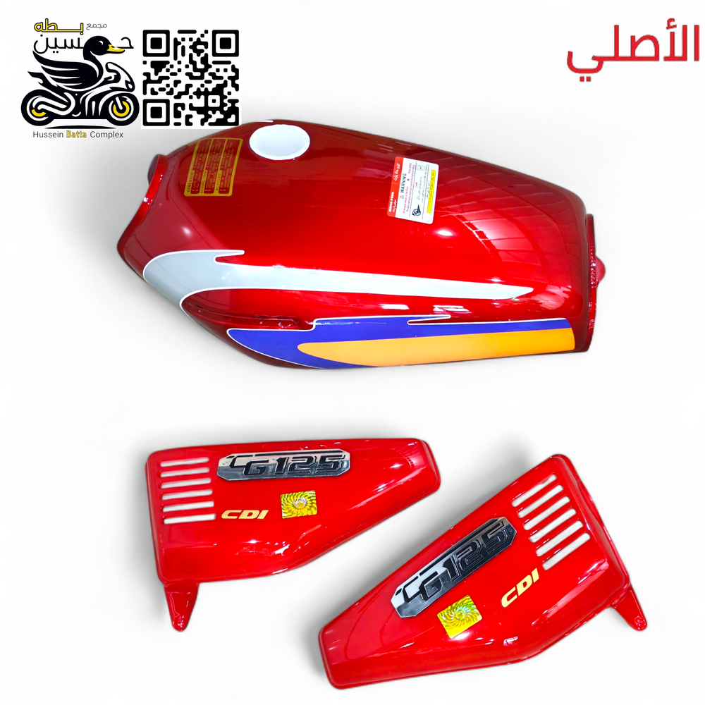 تانكي احمر 4 كير 5 كير بدون طوافه مغلون من الداخل مع صفاح اصلي rz Preview Image