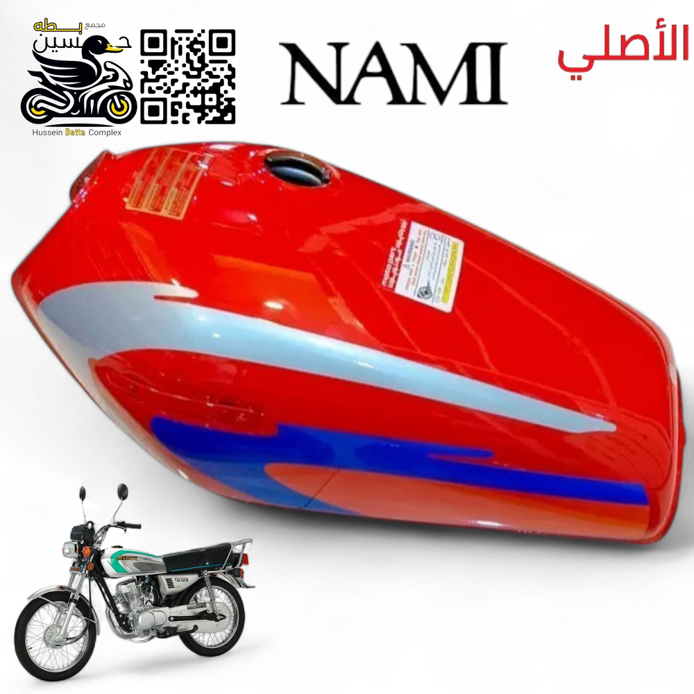 تانكي احمر اصلي بدون صفاح نامه شلامجه 4 كير  Preview Image