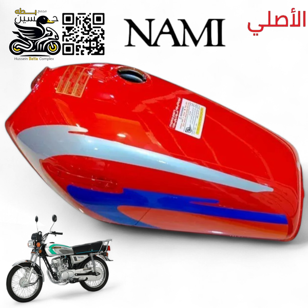 تانكي احمر اصلي بدون صفاح نامه شلامجه 4 كير  Image 1 Preview