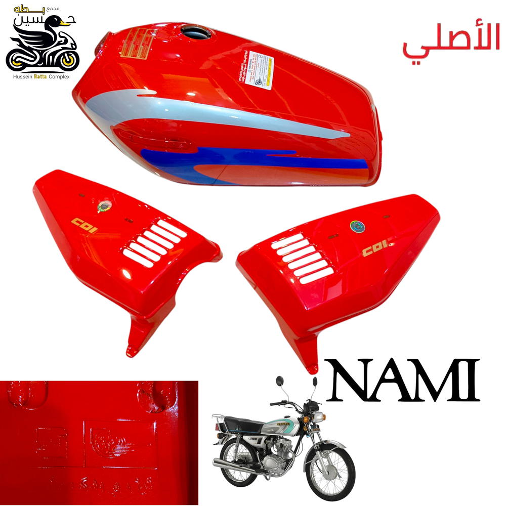 تانكي احمر اصلي نامه شلامجه 4 كير  Preview Image