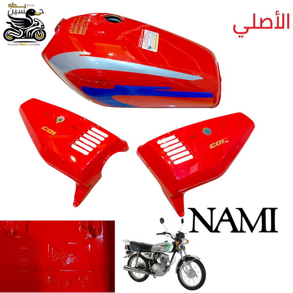 تانكي احمر اصلي نامه شلامجه 4 كير  Image 1 Preview