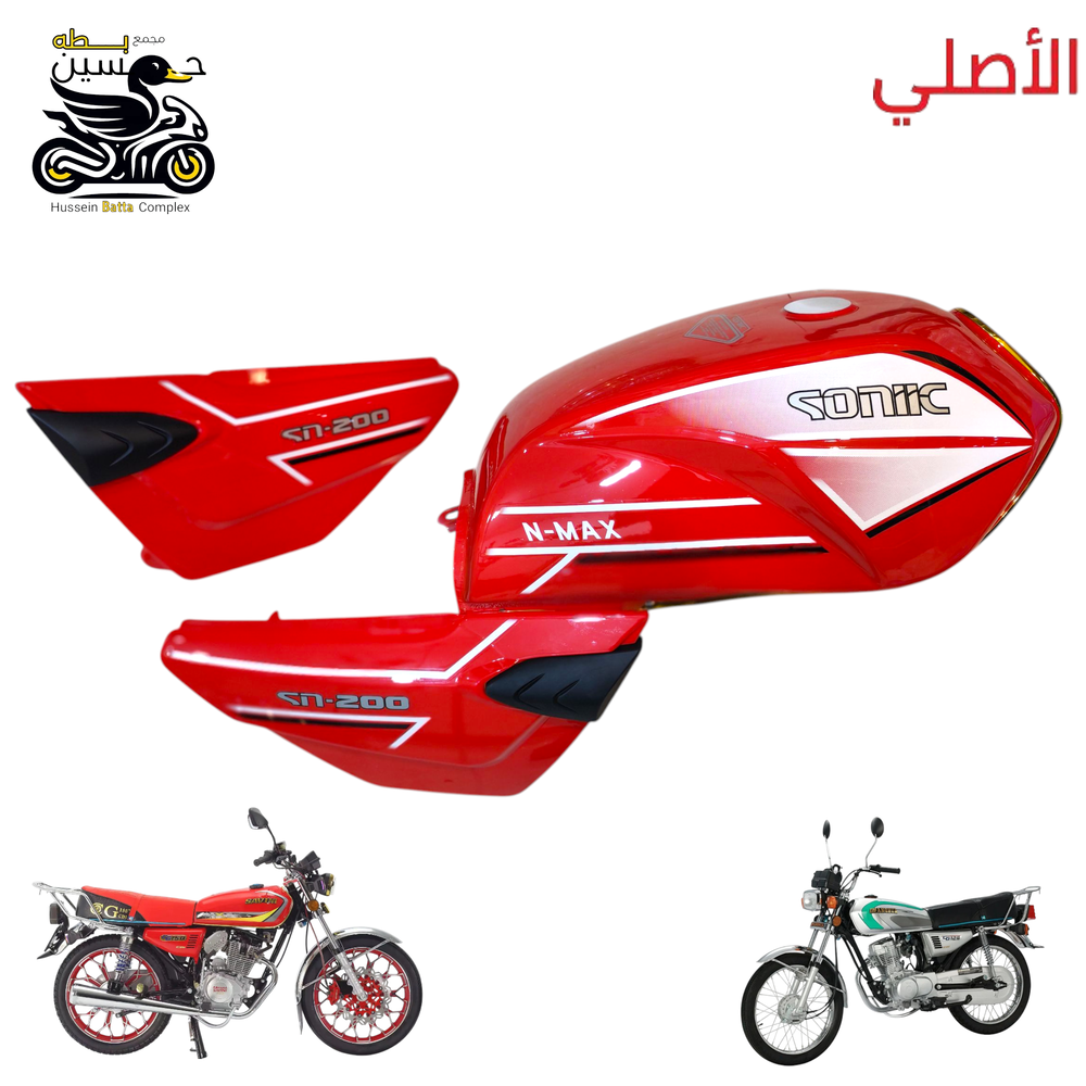 تانكي احمر حديث كنر + نفخ + طوافه سونك اصلي 4 كير 5 كير  Preview Image