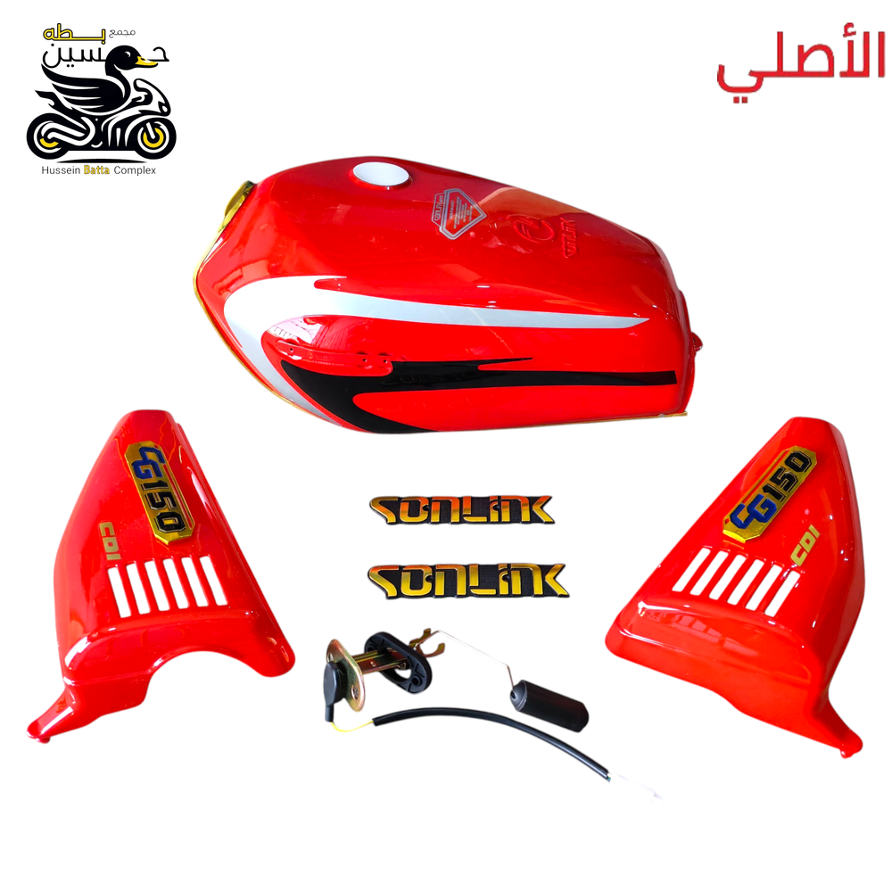 تانكي احمر سولنك كبير اصلي خطه موديل 22 يعمل 4 كير 5 كير+ طوافه  Preview Image