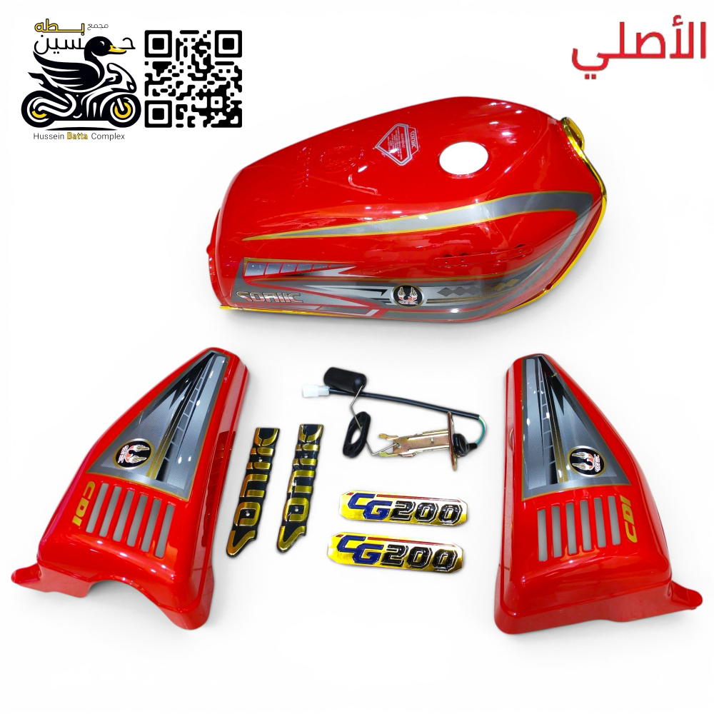 تانكي احمر سونك نفخ ختم اصلي+ صفاح + علايم + طوافه Preview Image