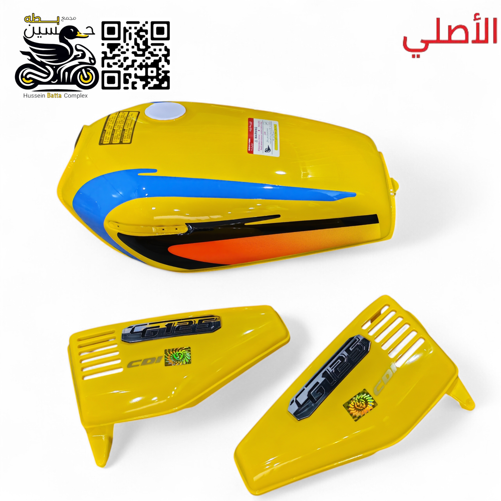 تانكي اصفر 4 كير 5 كير بدون طوافه مغلون من الداخل مع صفاح اصلي rz Preview Image