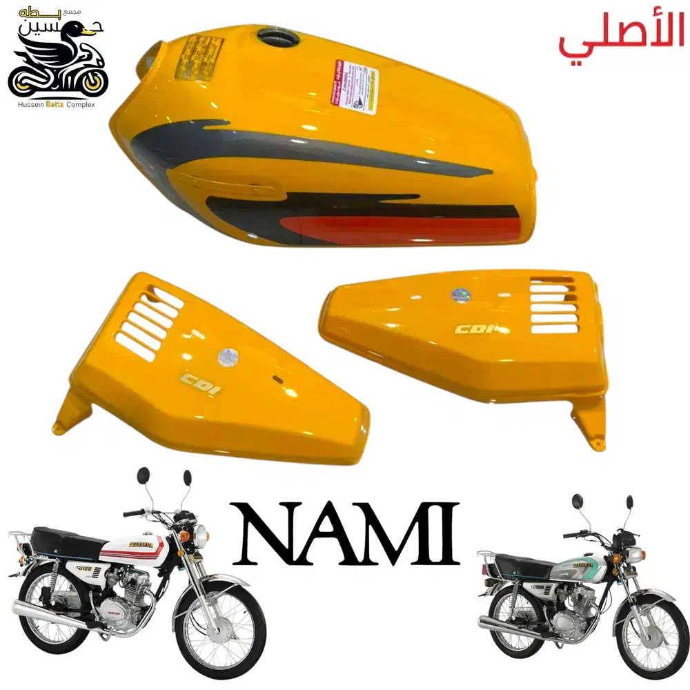 تانكي اصفر غامق نامه شلامجه اصلي 4 كير  Preview Image