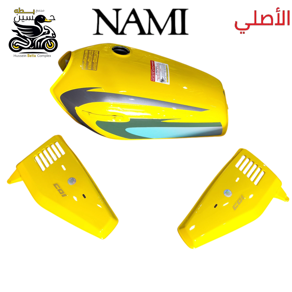 تانكي اصفر ليموني نامه شلامجه اصلي 4 كير  Preview Image