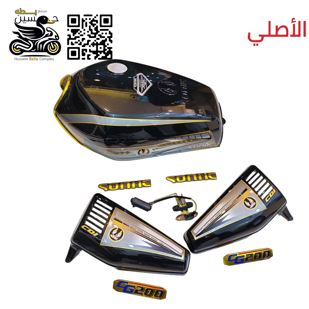 تانكي اسود سونك اصلي ختم حديث خطه 26 كبير + علايم فافون + طوافه - 4 كير 5 كير Preview Image