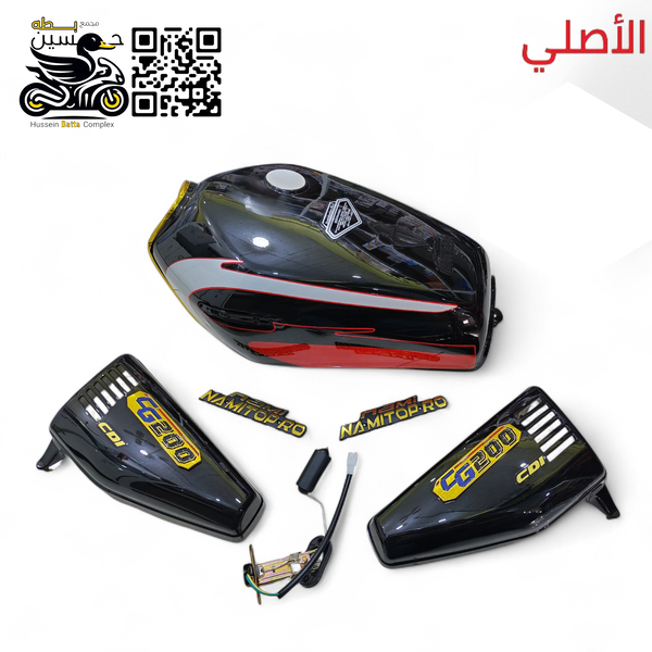 تانكي اسود اصلي حجم كبير كامل صفاح+ علايم فافون+ طوافه بانزين ختم هونزدا / 4 كير 5 كير  Image 1 Preview