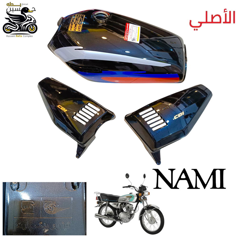 تانكي اسود اصلي نامه شلامجه 4 كير  Preview Image