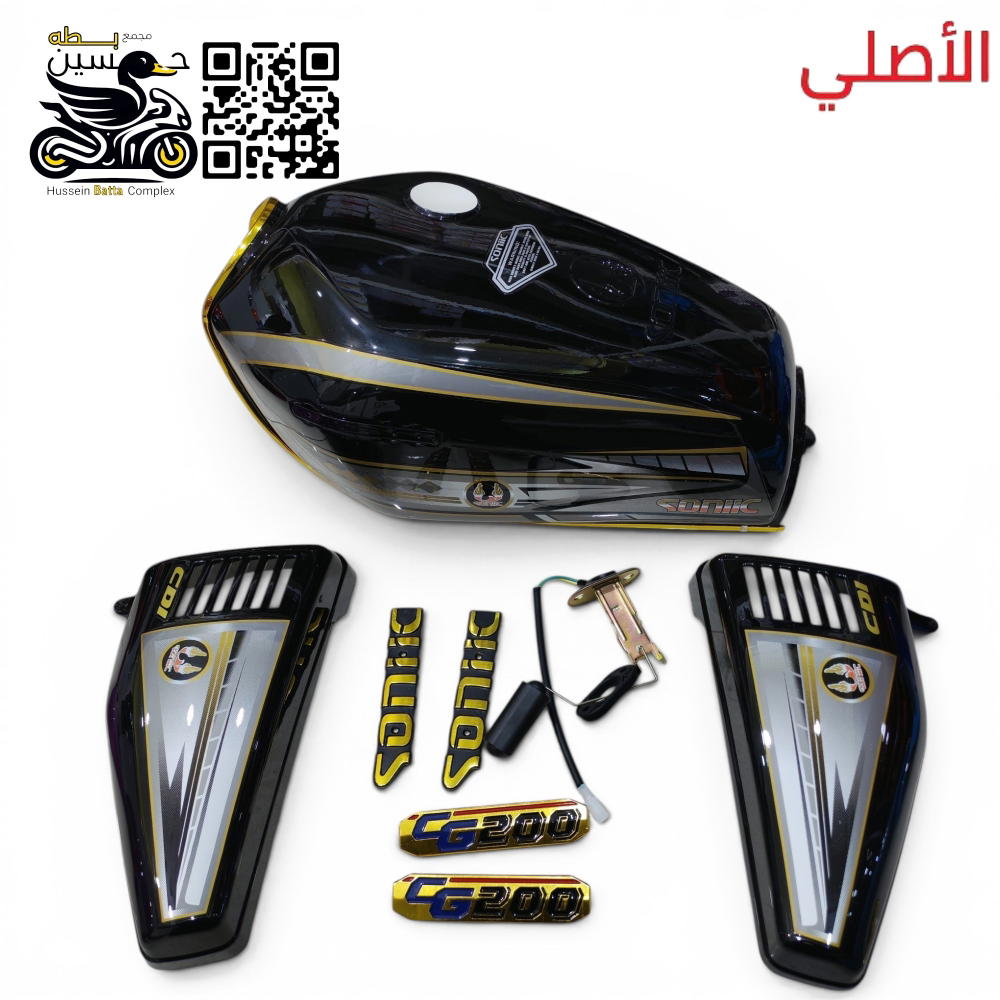 تانكي اسود سونك نفخ ختم اصلي+ صفاح + علايم + طوافه Preview Image