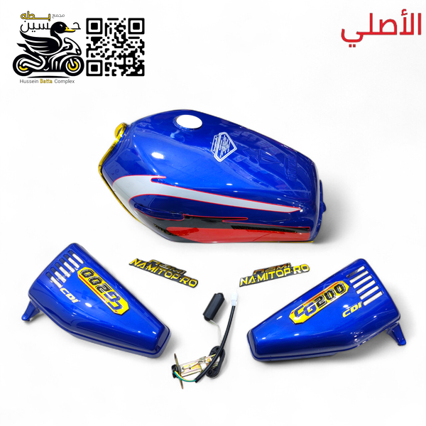 تانكي ازرق اصلي حجم كبير+ علايم فافون+ طوافه بانزين ختم هونزدا / 4 كير 5 كير  Image 1 Preview