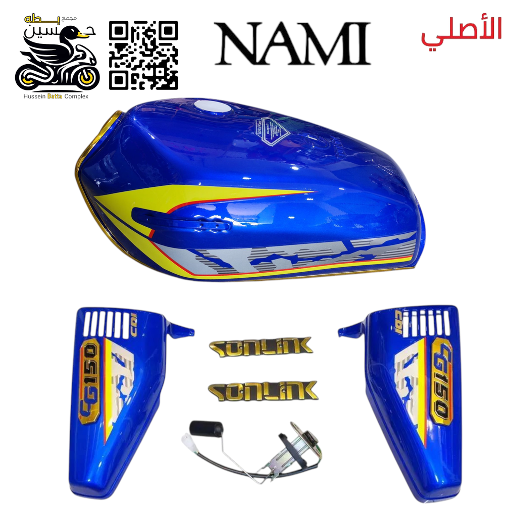 تانكي ازرق حبري اصلي حجم كبير سولنك خطه صفاء داير Preview Image