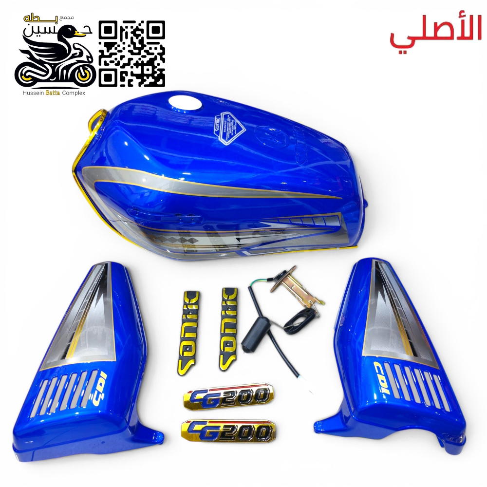 تانكي ازرق حبري سونك نفخ ختم اصلي+ صفاح + علايم + طوافه Preview Image