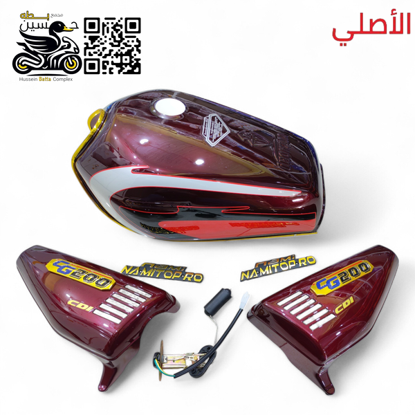 تانكي ماروني اصلي حجم كبير+ علايم فافون+ طوافه بانزين ختم هونزدا / 4 كير 5 كير  Image 1 Preview