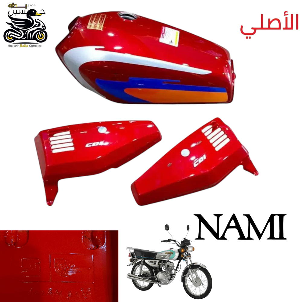 تانكي ماروني اصلي نامه شلامجه 4 كير  Preview Image