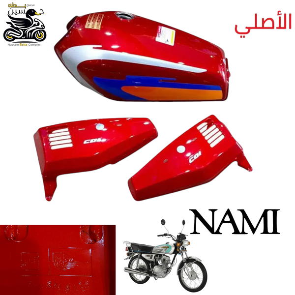تانكي ماروني اصلي نامه شلامجه 4 كير  Image 1 Preview