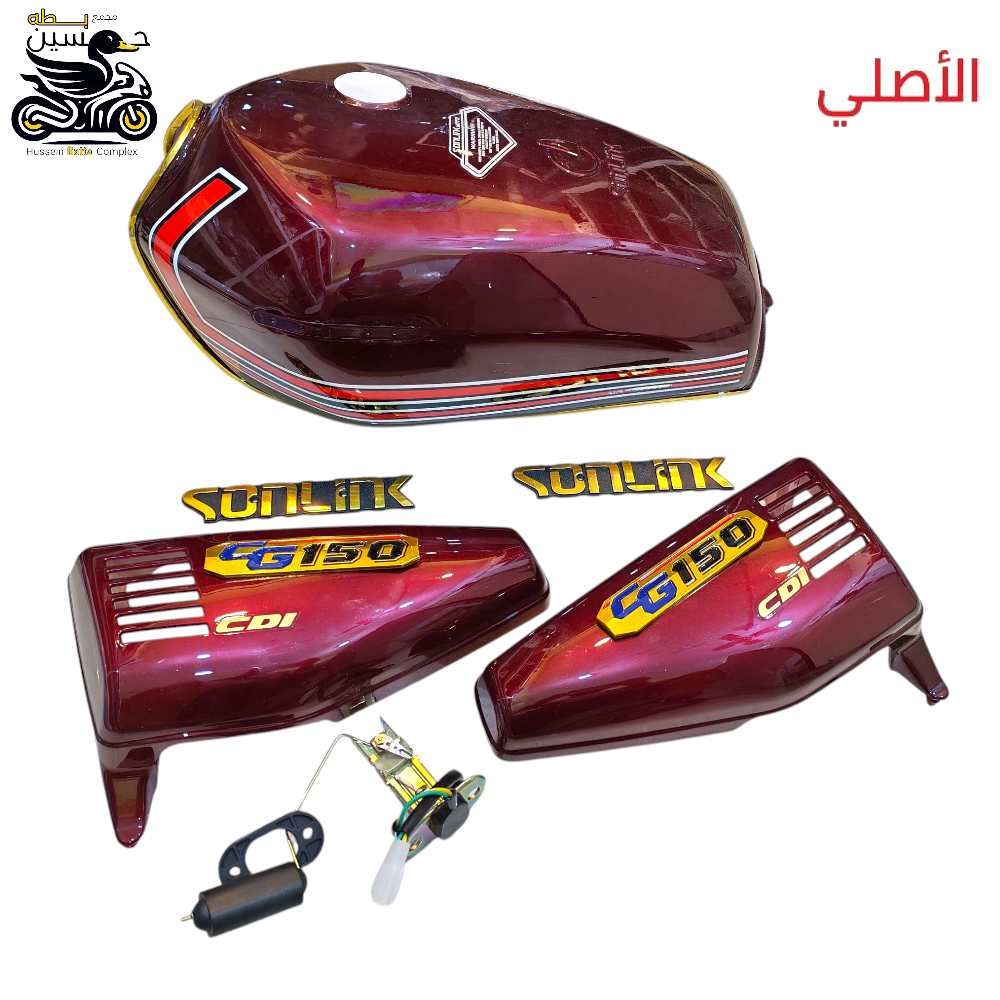 تانكي ماروني حجم كبير ختم سولنك خطه عوجيه نامه اصلي + طوافة + صفاح + علايم  Preview Image