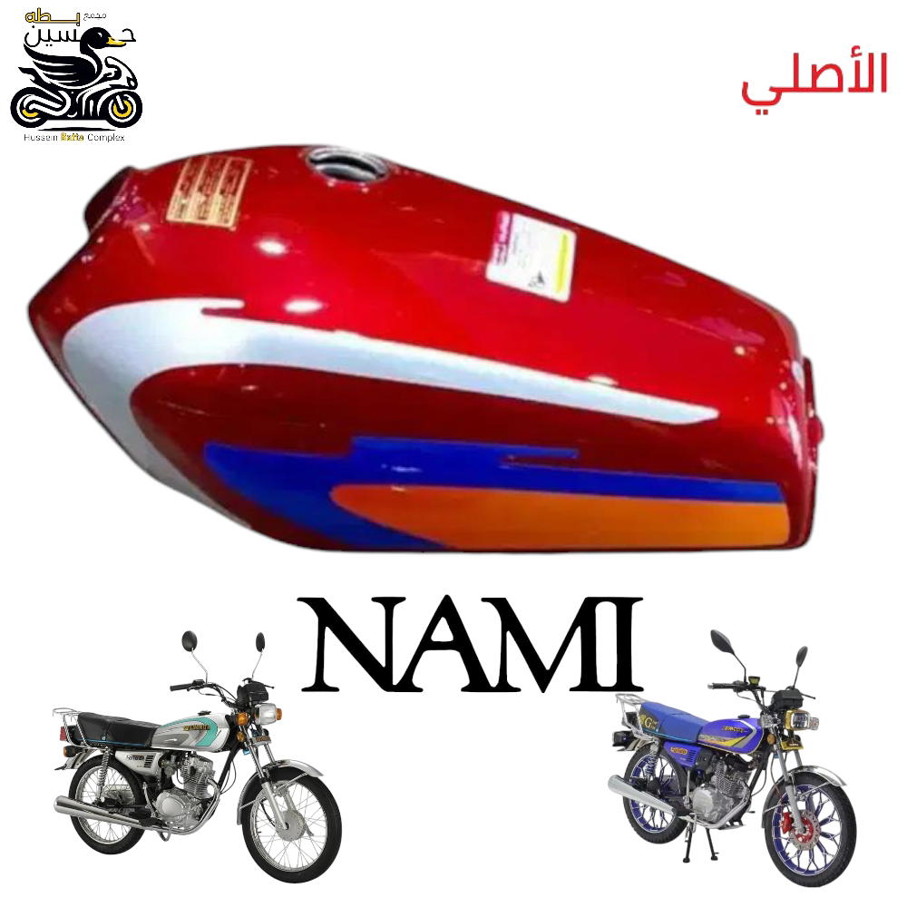تانكي ماروني نامه اصلي شلامجه بدون صفاح Preview Image
