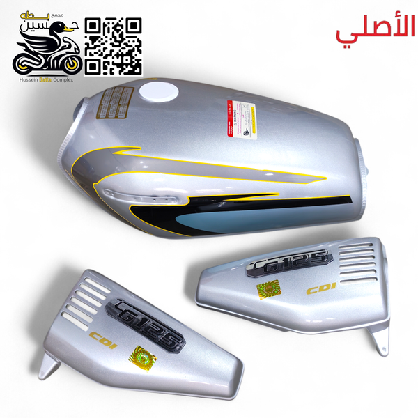 تانكي سلفري 4 كير 5 كير بدون طوافه مغلون من الداخل مع صفاح اصلي rz Image 1 Preview