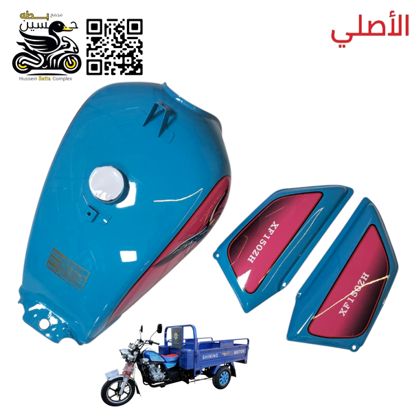 تانكي سمائي + صفاح جمره صقر اصلي  Image 1 Preview