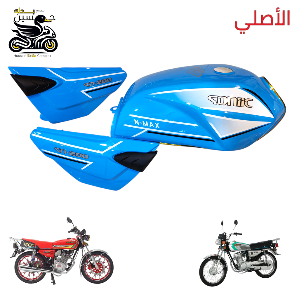 تانكي سمائي حديث كنر + نفخ + طوافه سونك اصلي 4 كير 5 كير Preview Image