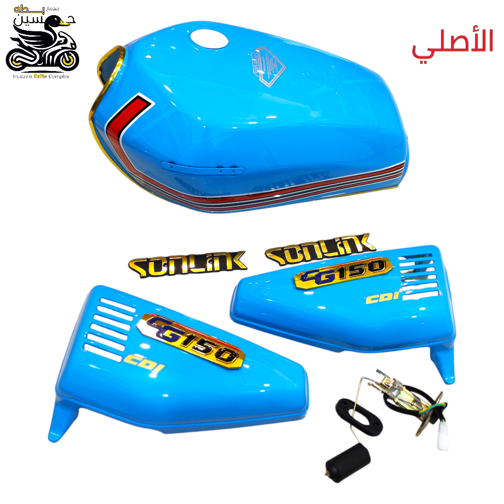 تانكي سمائي حجم كبير خطه عوجيه نامه اصلي + طوافة + صفاح + علايم  Preview Image
