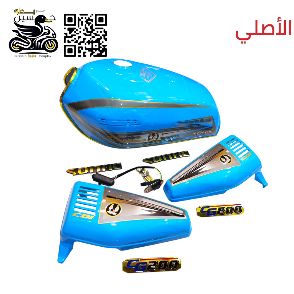 تانكي سمائي سونك اصلي ختم حديث خطه 26 كبير + علايم فافون + طوافه - 4 كير 5 كير Preview Image