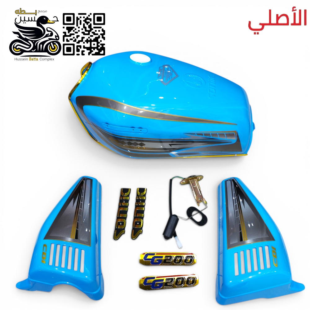 تانكي سمائي سونك نفخ ختم اصلي+ صفاح + علايم + طوافه Preview Image