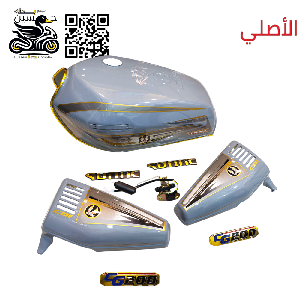 تانكي سمنتي سونك اصلي ختم حديث خطه 26 كبير + علايم فافون + طوافه - 4 كير 5 كير Preview Image