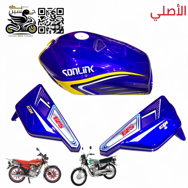 تانكي سولنك حديث اصلي ازرق مع صفاح - 4 كير 5 كير يحتوي على طوافه بانزين  Image 1 Preview