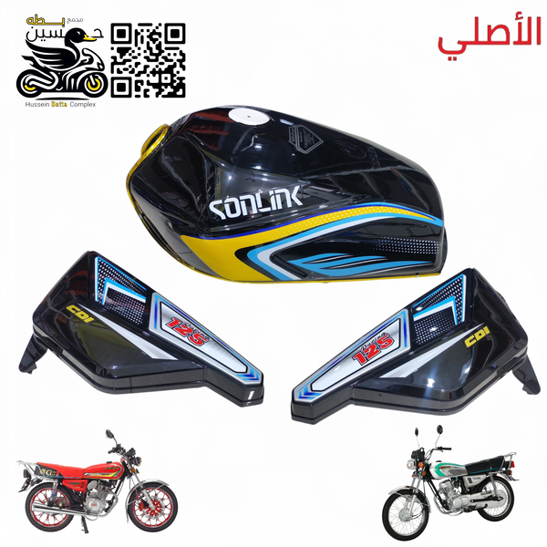 تانكي سولنك حديث اصلي ازرق مع صفاح - 4 كير 5 كير يحتوي على طوافه بانزين  Image 1 Preview
