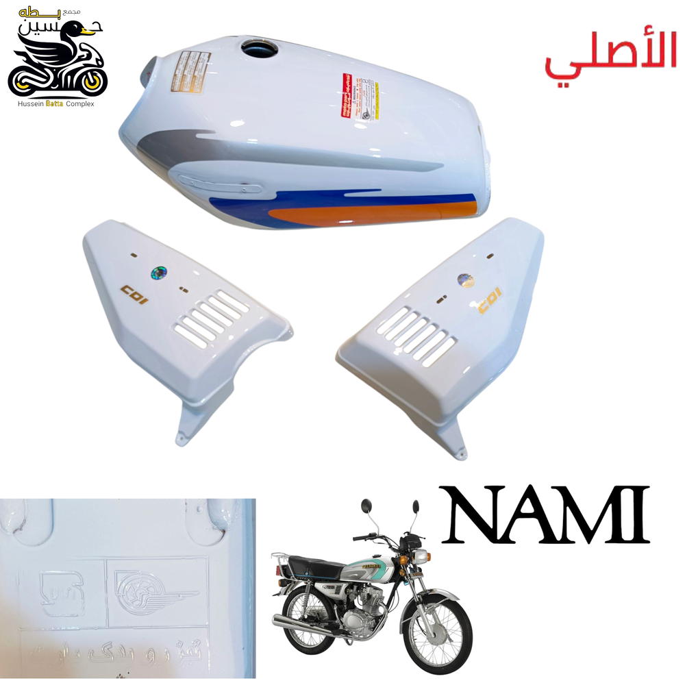 تانكي ابيض اصلي نامه شلامجه 4 كير  Preview Image