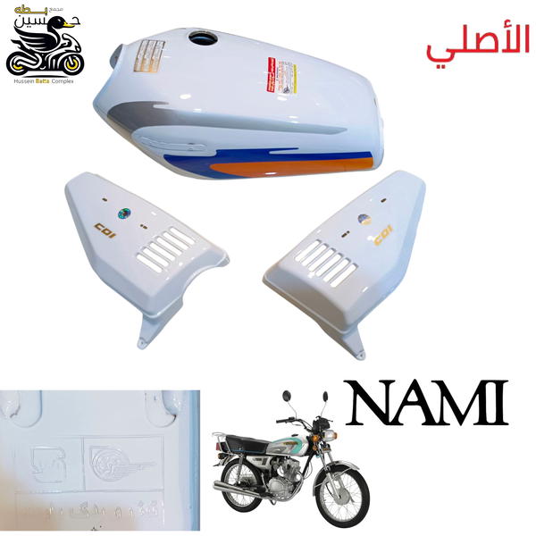 تانكي ابيض اصلي نامه شلامجه 4 كير  Image 1 Preview
