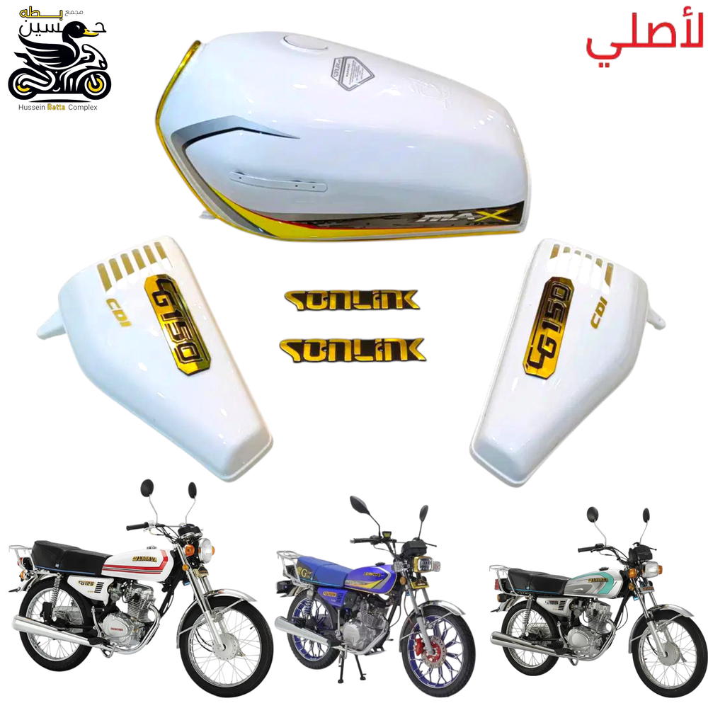 تانكي ابيض نفخ اصلي 4 كير 5 كير سافاني سولنك + طوافه بانزين Preview Image