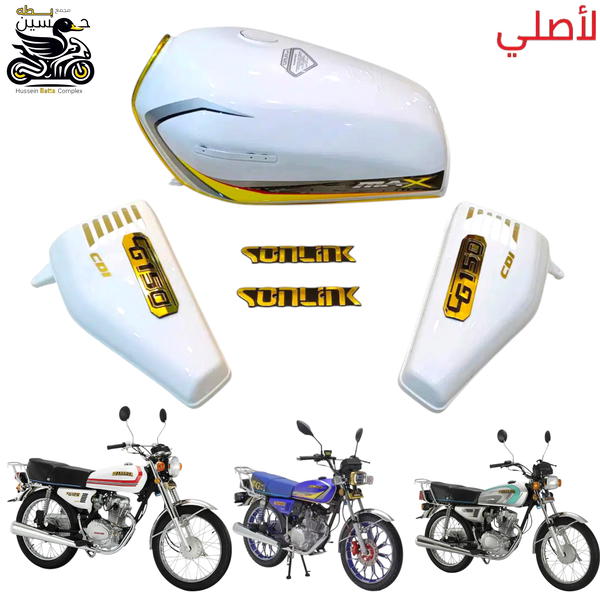 تانكي ابيض نفخ اصلي 4 كير 5 كير سافاني سولنك + طوافه بانزين Image 1 Preview