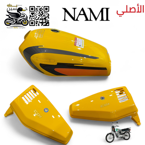 تانكي اصفر غامق نامه شلامجه اصلي 4 كير  Image 1 Preview